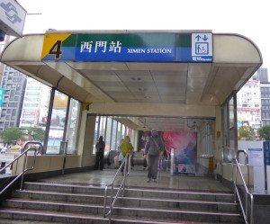 exit-4-ximen-mrt-taipei