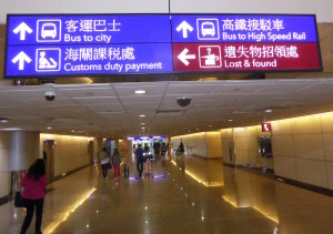 taoyuan-airport-signs